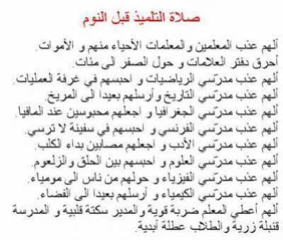 dou3aa