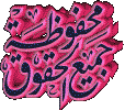 ihdarou ta9lid